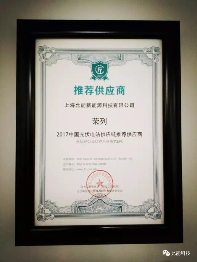 微信图片_20170707151042.jpg